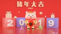 2019春节欧亿·体育(中国)官方版APP下载